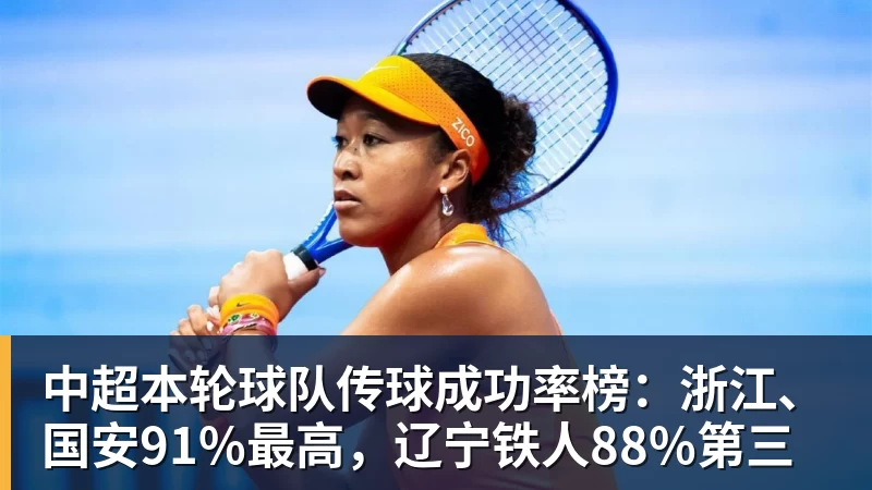 英超历史转会费:伊萨克压安德森居首,托纳利1.08亿欧列第9 - FB体育平台官方网站 - FB(中国)
