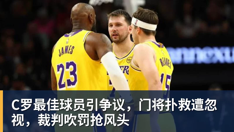 隆戈:莱奥未能靠世界杯提升身价米兰委托门德斯以6千万欧卖掉他 - FB体育平台官方网站 - FB(中国)