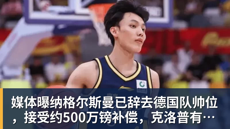 队报:巴黎卖拉莫斯和李刚仁收入破亿,将签阿克利乌舍和迪奥曼德 - FB体育平台官方网站 - FB(中国)