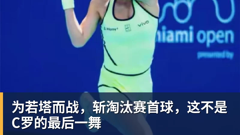 学霸港姐王嘉慧晒美照 颜值体态双在线气质出众 - FB体育平台官方网站 - FB(中国)