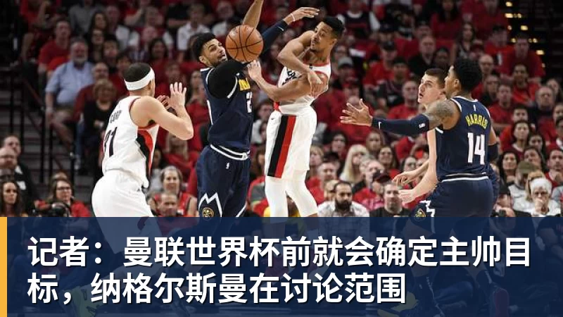 DAZN:齐沃赛前找加斯佩里尼搭话,称赞说这支罗马真强 - FB体育平台官方网站 - FB(中国)