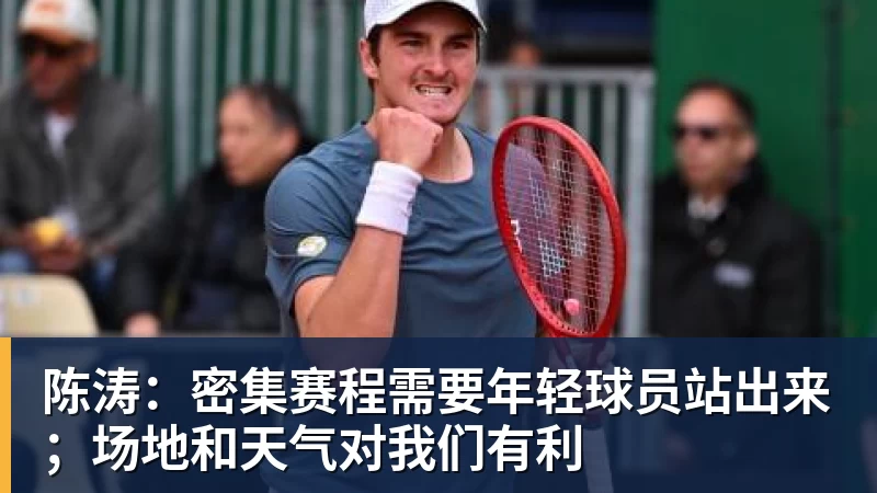 哈塞尔巴因克:切尔西还不具备赢得英超冠军的实力 - FB体育平台官方网站 - FB(中国)
