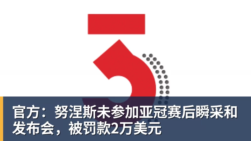 HWG!罗马诺:阿森纳边锋马丁内利加盟新月,转会费超6500万欧 - FB体育平台官方网站 - FB(中国)