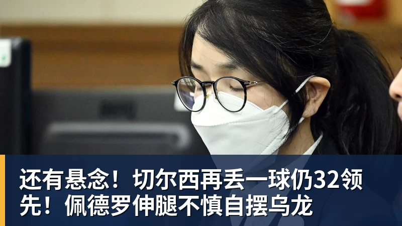 图片报:卡里乌斯妻子临近生产,但他不想错过冲甲关键战 - FB体育平台官方网站 - FB(中国)