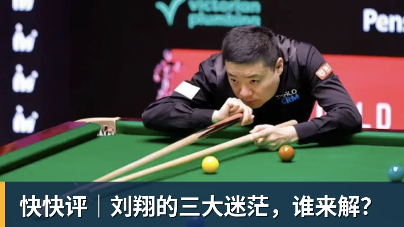 踢丢必进球!若昂佩德罗门前推射偏出,跪地极度懊恼 - FB体育平台官方网站 - FB(中国)