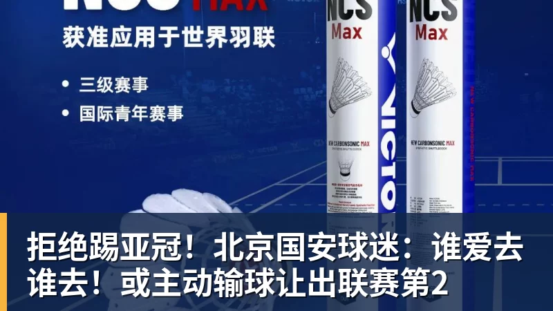切尔西匹配1.2亿欧锁定个人条款,截胡阿尔瓦雷斯胜算多大? - FB体育平台官方网站 - FB(中国)