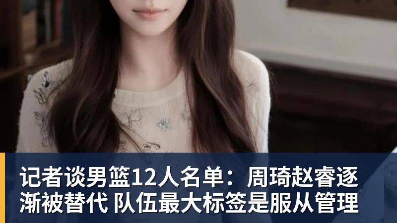 阿尔卡拉斯官宣参赛美网 - FB体育平台官方网站 - FB(中国)