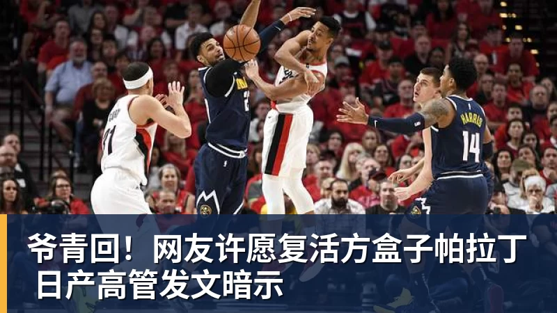 麦克马纳曼:阿森纳是英超热门穆帅需姆巴佩和维尼修斯并肩作战 - FB体育平台官方网站 - FB(中国)