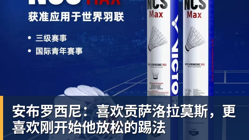 沙巴体育:欧洲杯A组第1轮,瑞士剑走偏锋反戈匈牙利 - FB体育平台官方网站 - FB(中国)