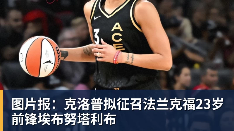 多重福利!“苏超”扬州主场球迷专属活动上线 - FB体育平台官方网站 - FB(中国)