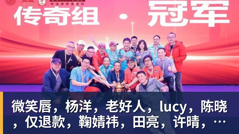 一战3大争议!韩镕泽开场逃红,塞鸟险压哨造点,蒙哥马利染黄 - FB体育平台官方网站 - FB(中国)