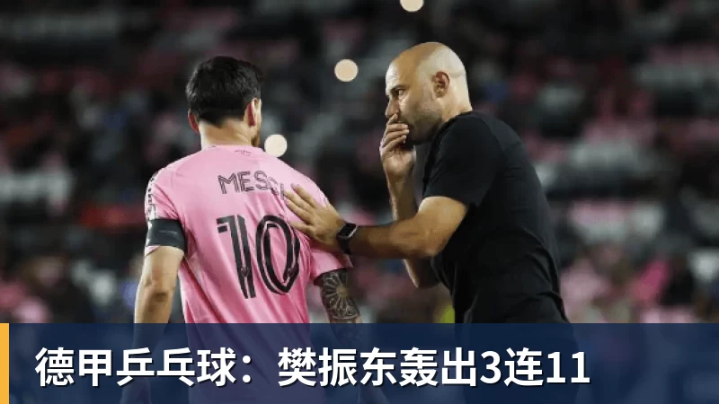曼联球迷力挺卡里克!揪出三大罪人,高歌抗议格雷泽家族+拉爵 - FB体育平台官方网站 - FB(中国)