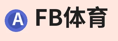 FB体育，专注FB体育相关内容与服务 logo